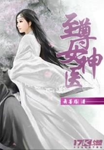 蓬莱之上