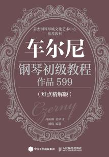 少女间的故事