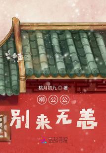 随羽而安