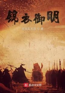 苍穹都市的超能力者