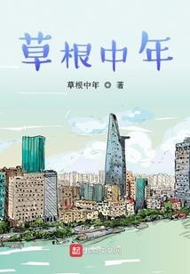 签到遮天百年成圣