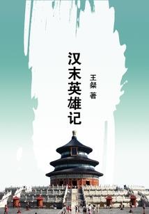 那些青春永恒的日子