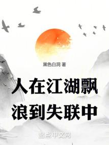 流放地