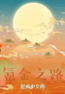 公子有狐
