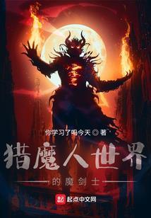 巫祭纪元