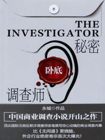 都市红尘好修仙