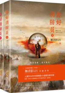 剑缘神梦