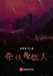 清音犹存华月殇