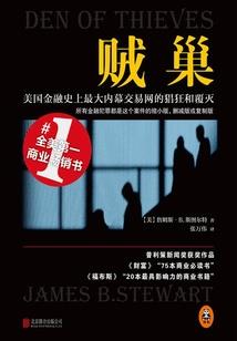 绝世莫言