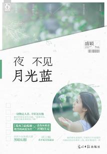 金质玉相