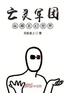 斩前缘后和小叔的先婚后爱