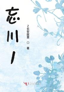 世界线修正案