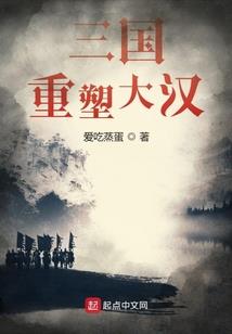 群星璀璨之英雄崛起