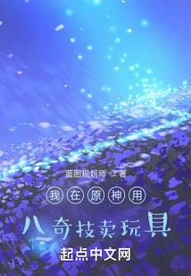 玄阴佑无极