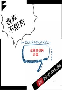 天黎尘封录之焚天传