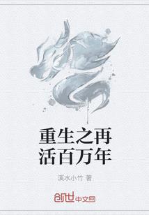 斗罗：见证之书与绝世唐门