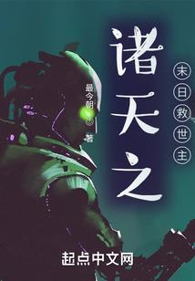 星光迷茫