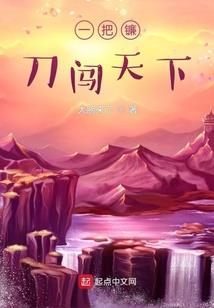 凤燕栖