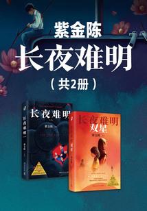 救赎系列