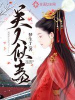 一个无业游民的直播生涯