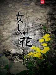 妖娆特工爱贪欢