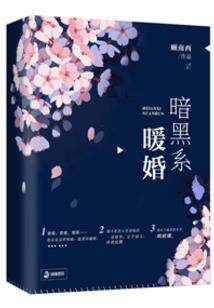 梦里的穿越恋爱