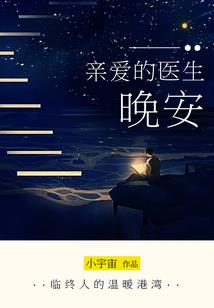 多足