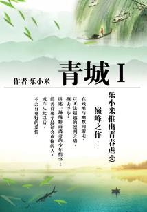 新欢霸爱