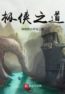 梦八荒