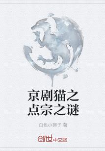 我真是一条龙