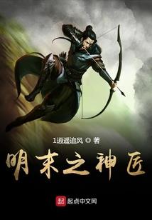 向着最高荣誉前进再前进