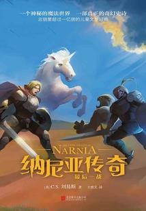 绝世金瞳：虚空之翼