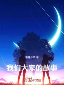 魔法咏唱