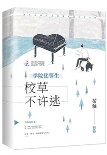 西游之剑转天道