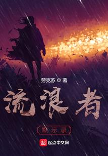 凌云异界