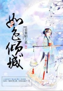 西天战记