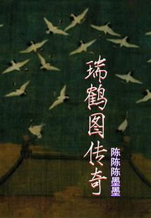穿越都市之阎王