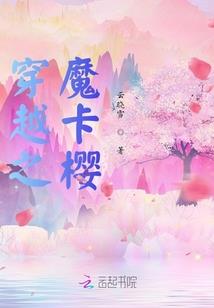 消失的小堡