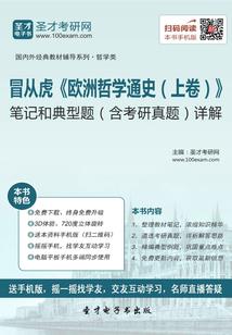 西游：收徒六耳，为师我被曝光了