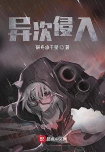 末世修者