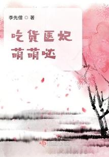 危险笔记