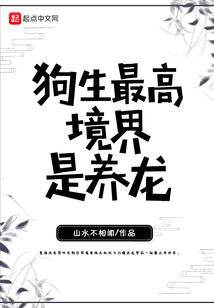 谭雅战记观影体