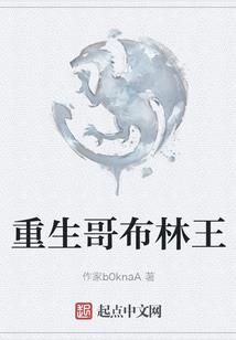 怪医黑杰克
