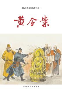 这些年，逝去的爱