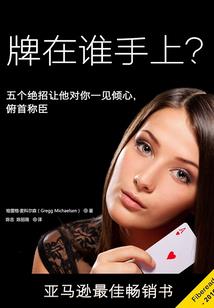 全法：假面骑士太狸参上