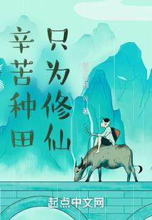 瑞秋的世界