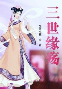 凰燃天下之星火燎原