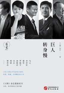 魔徒之暴走