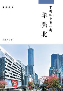 复仇三公主的唯美恋