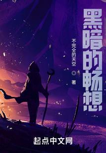 圣门疯了